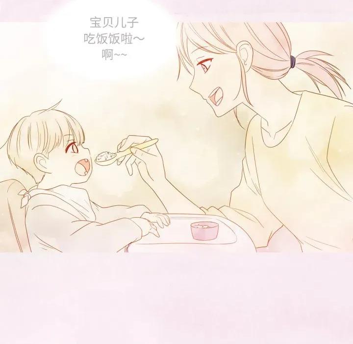 麻瓜法则 麻瓜法则-麻瓜法则 第34话 第61页