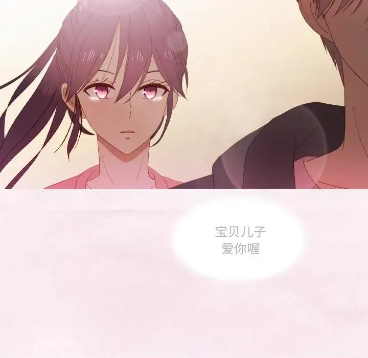 麻瓜法则 麻瓜法则-麻瓜法则 第34话 第66页