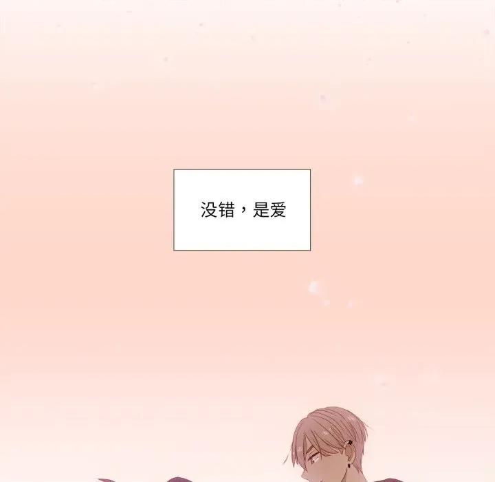 麻瓜法则 麻瓜法则-麻瓜法则 第34话 第81页