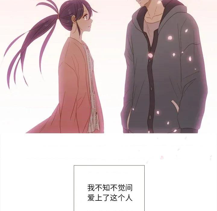 麻瓜法则 麻瓜法则-麻瓜法则 第34话 第82页