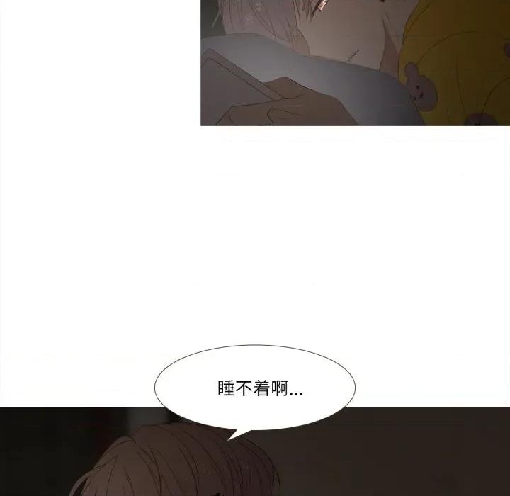 麻瓜法则 麻瓜法则-麻瓜法则 第35话 第6页