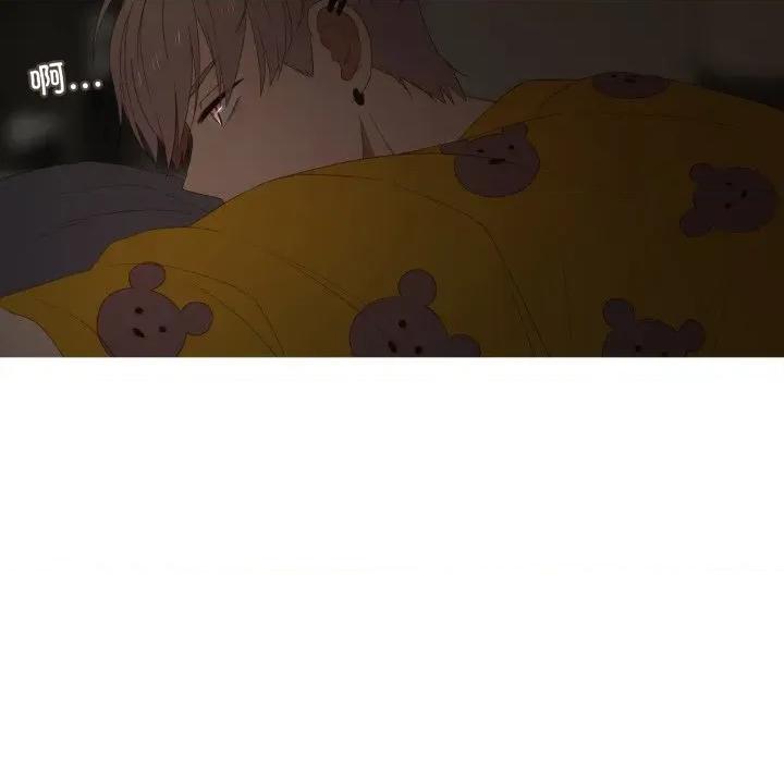 麻瓜法则 麻瓜法则-麻瓜法则 第35话 第7页