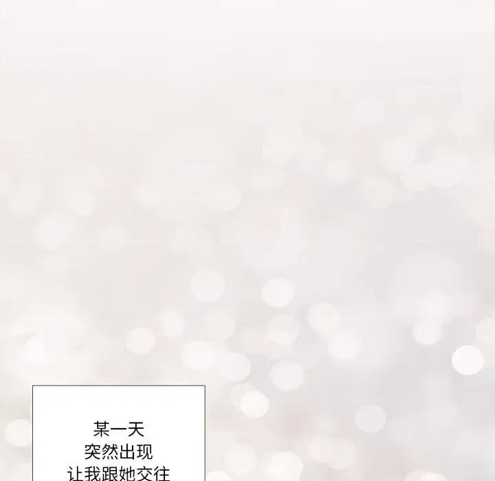 麻瓜法则 麻瓜法则-麻瓜法则 第35话 第9页