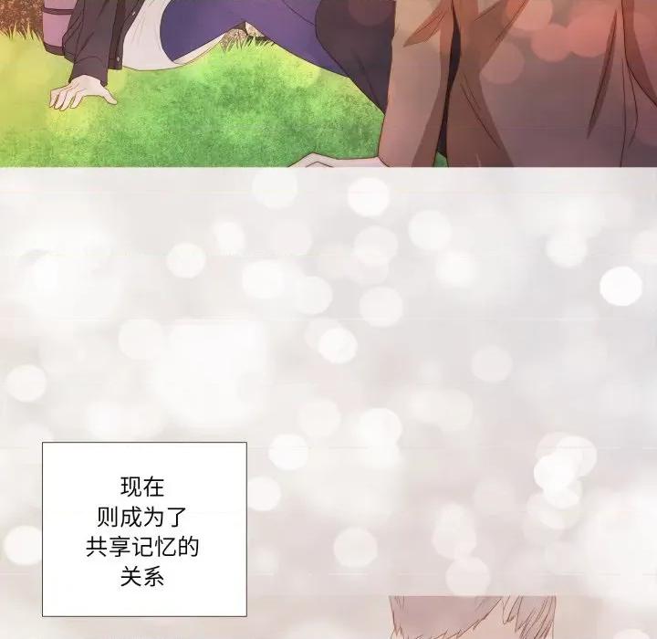 麻瓜法则 麻瓜法则-麻瓜法则 第35话 第12页