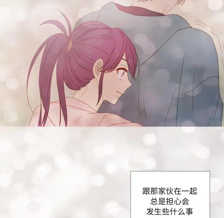 麻瓜法则 麻瓜法则-麻瓜法则 第35话 第13页