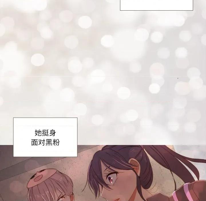 麻瓜法则 麻瓜法则-麻瓜法则 第35话 第14页