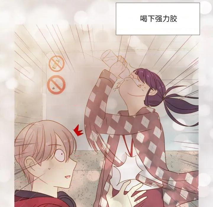 麻瓜法则 麻瓜法则-麻瓜法则 第35话 第16页