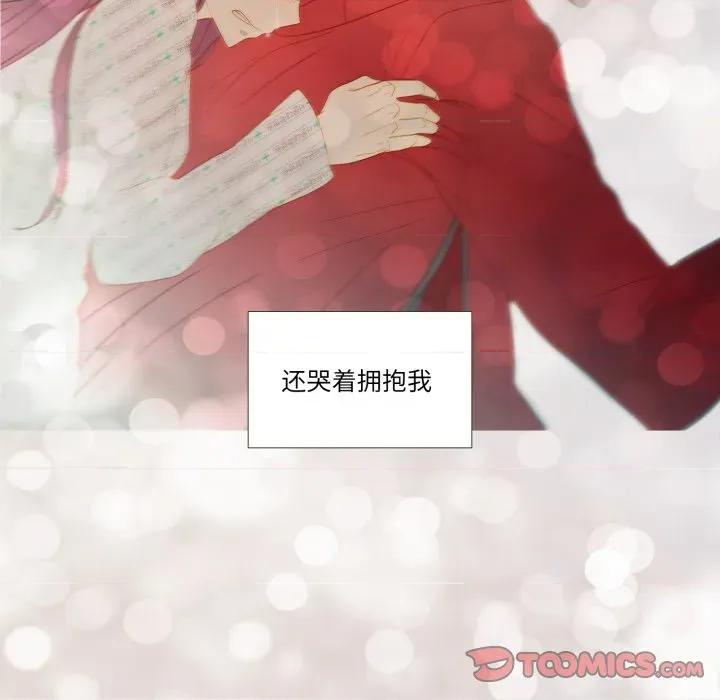 麻瓜法则 麻瓜法则-麻瓜法则 第35话 第18页