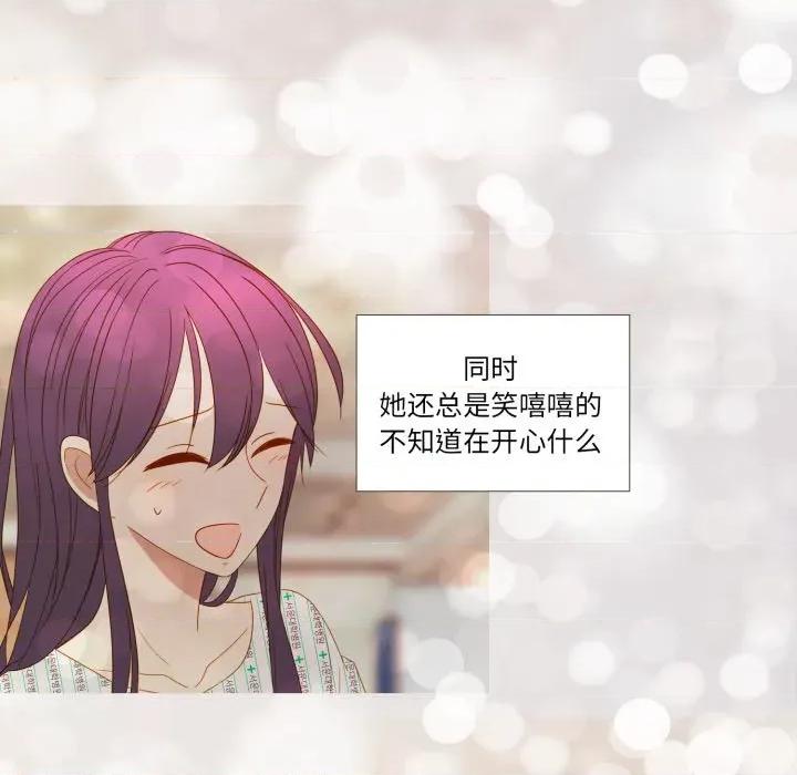 麻瓜法则 麻瓜法则-麻瓜法则 第35话 第19页