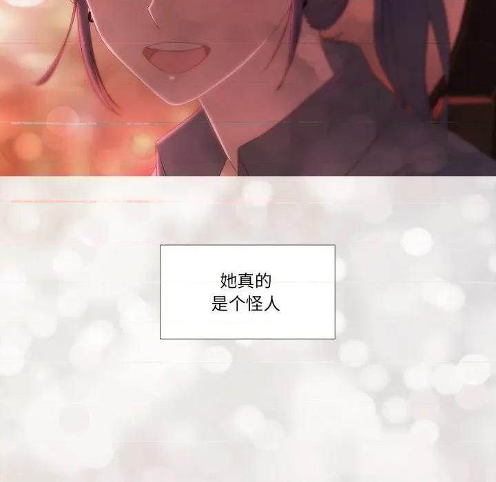 麻瓜法则 麻瓜法则-麻瓜法则 第35话 第21页