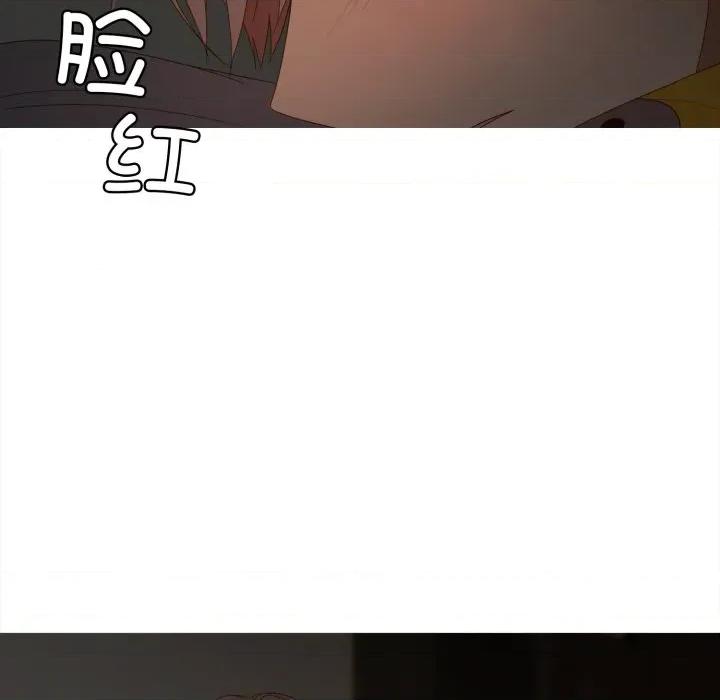 麻瓜法则 麻瓜法则-麻瓜法则 第35话 第23页