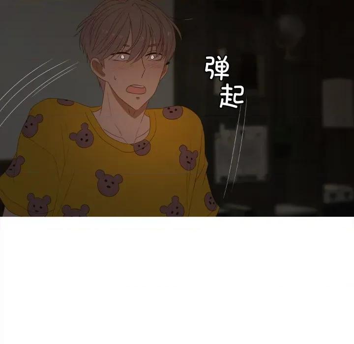 麻瓜法则 麻瓜法则-麻瓜法则 第35话 第24页