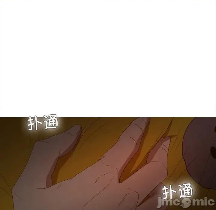 麻瓜法则 麻瓜法则-麻瓜法则 第35话 第25页