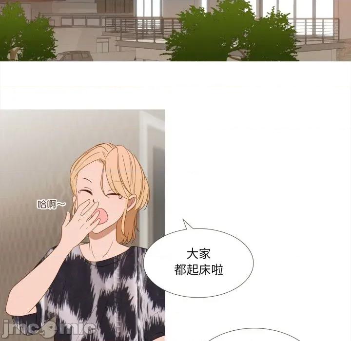 麻瓜法则 麻瓜法则-麻瓜法则 第35话 第30页