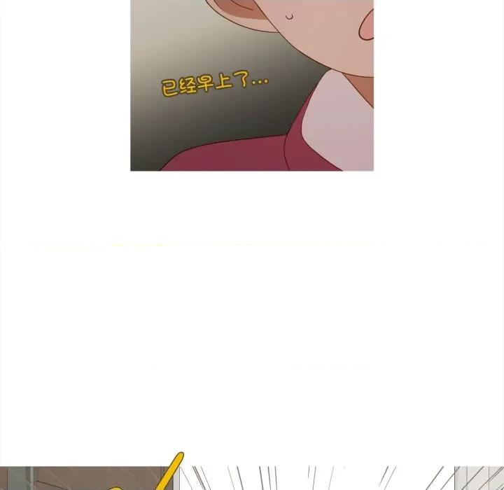 麻瓜法则 麻瓜法则-麻瓜法则 第35话 第42页