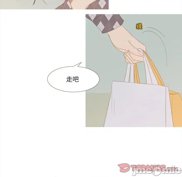 麻瓜法则 麻瓜法则-麻瓜法则 第35话 第50页