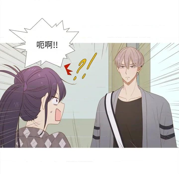 麻瓜法则 麻瓜法则-麻瓜法则 第35话 第51页