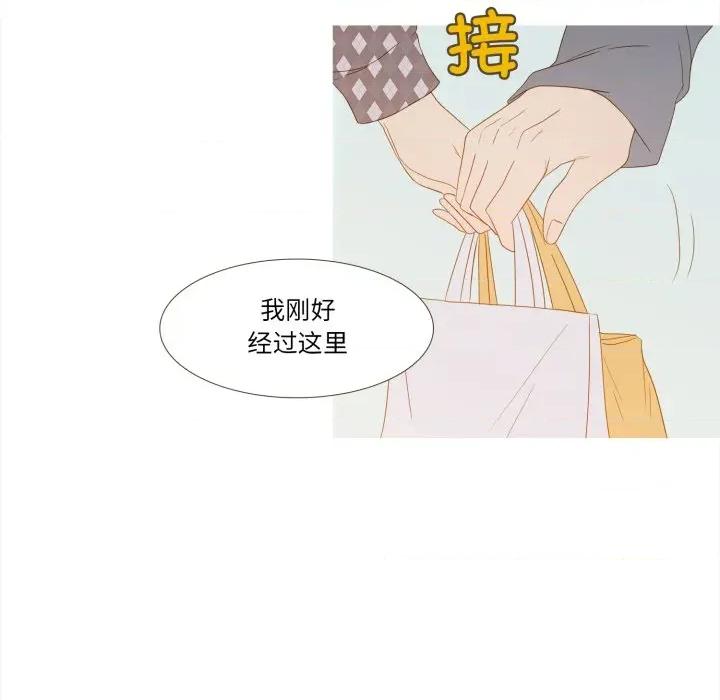 麻瓜法则 麻瓜法则-麻瓜法则 第35话 第53页