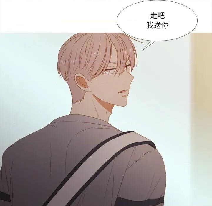 麻瓜法则 麻瓜法则-麻瓜法则 第35话 第54页
