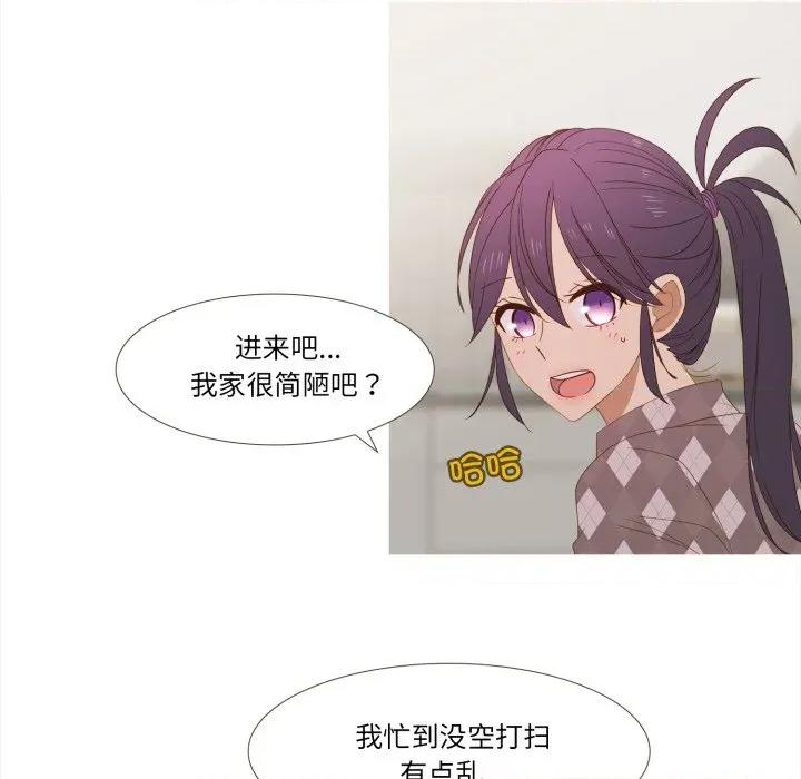 麻瓜法则 麻瓜法则-麻瓜法则 第35话 第61页