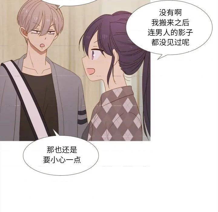 麻瓜法则 麻瓜法则-麻瓜法则 第35话 第64页