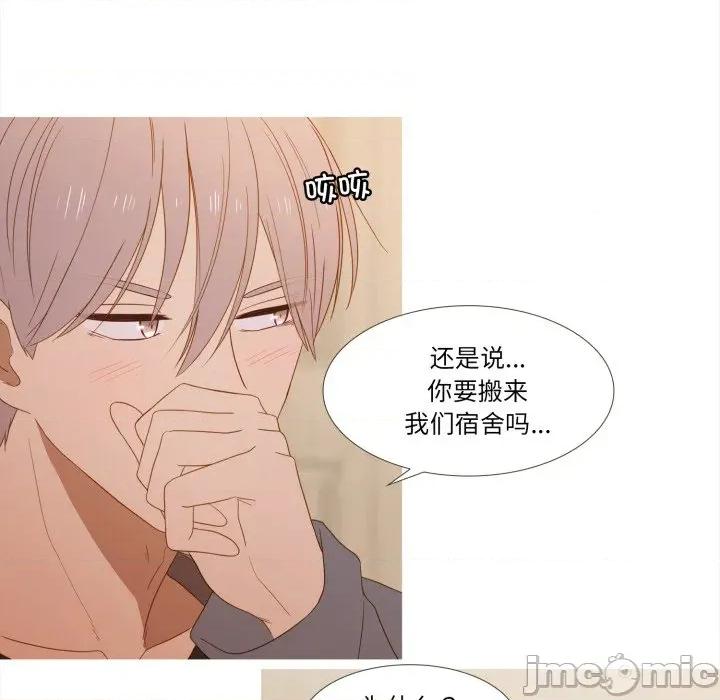 麻瓜法则 麻瓜法则-麻瓜法则 第35话 第65页