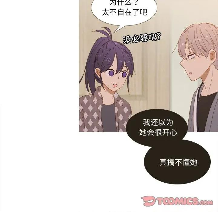 麻瓜法则 麻瓜法则-麻瓜法则 第35话 第66页