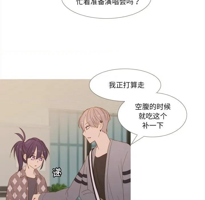 麻瓜法则 麻瓜法则-麻瓜法则 第35话 第68页