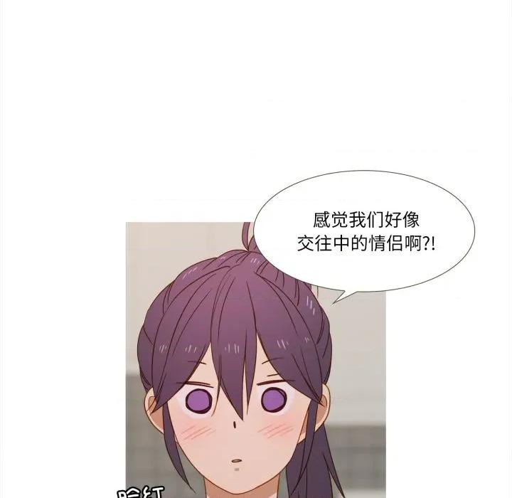 麻瓜法则 麻瓜法则-麻瓜法则 第35话 第73页