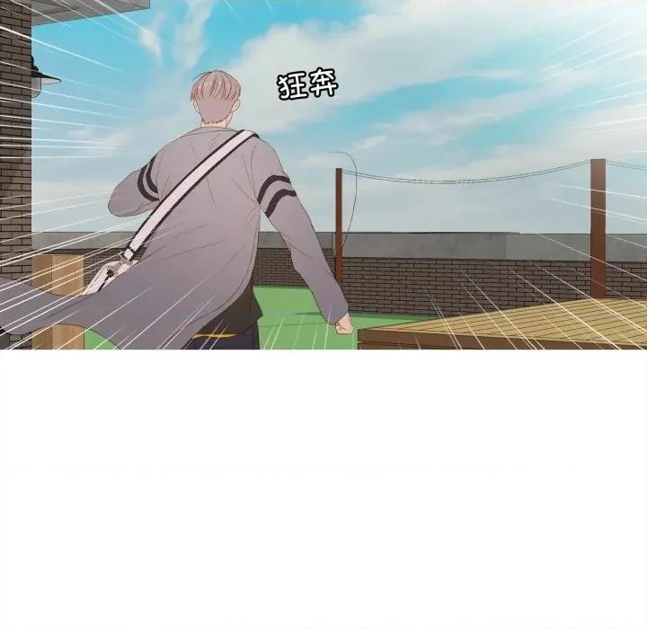 麻瓜法则 麻瓜法则-麻瓜法则 第35话 第78页
