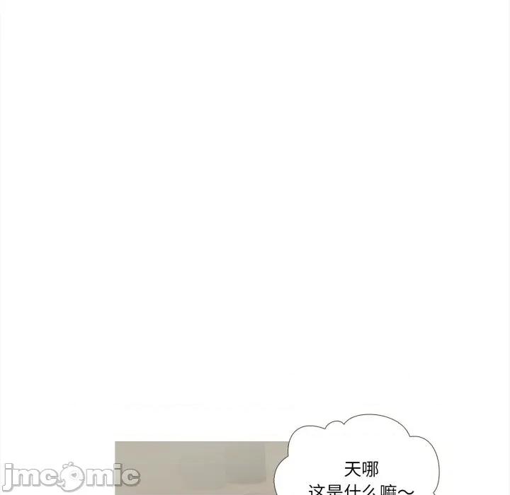 麻瓜法则 麻瓜法则-麻瓜法则 第35话 第80页