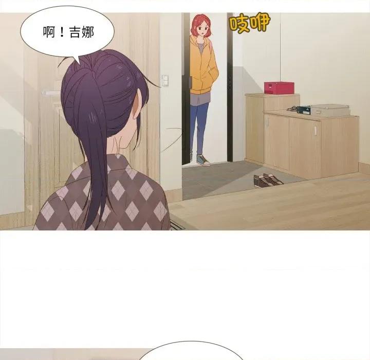 麻瓜法则 麻瓜法则-麻瓜法则 第35话 第83页