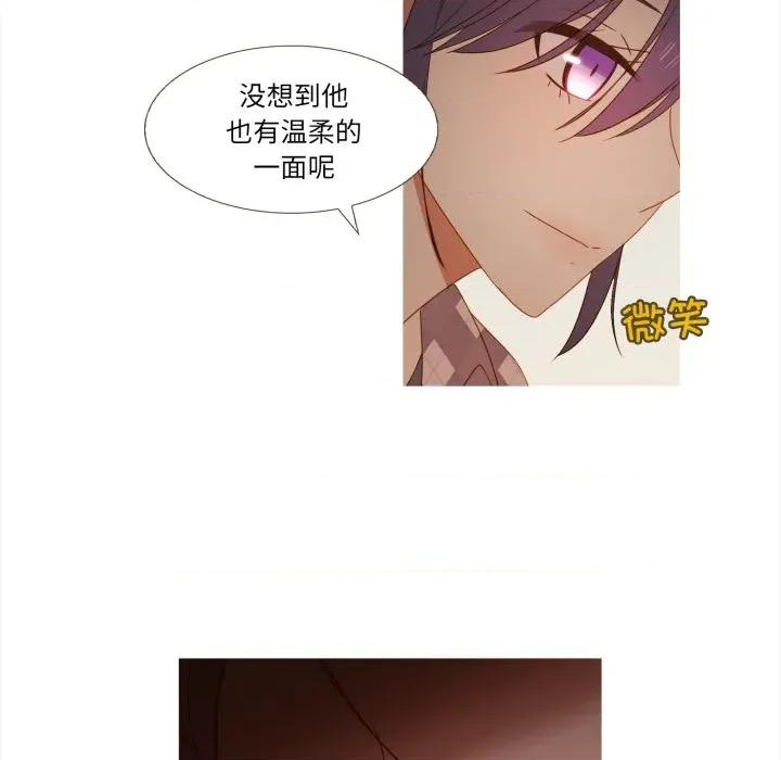 麻瓜法则 麻瓜法则-麻瓜法则 第35话 第88页