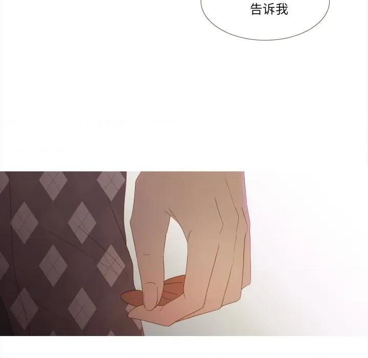 麻瓜法则 麻瓜法则-麻瓜法则 第35话 第93页