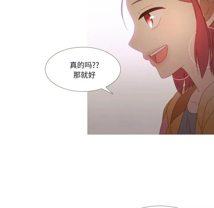麻瓜法则 麻瓜法则-麻瓜法则 第35话 第96页