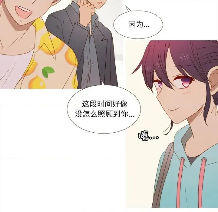 麻瓜法则 麻瓜法则第 36 话 第9页