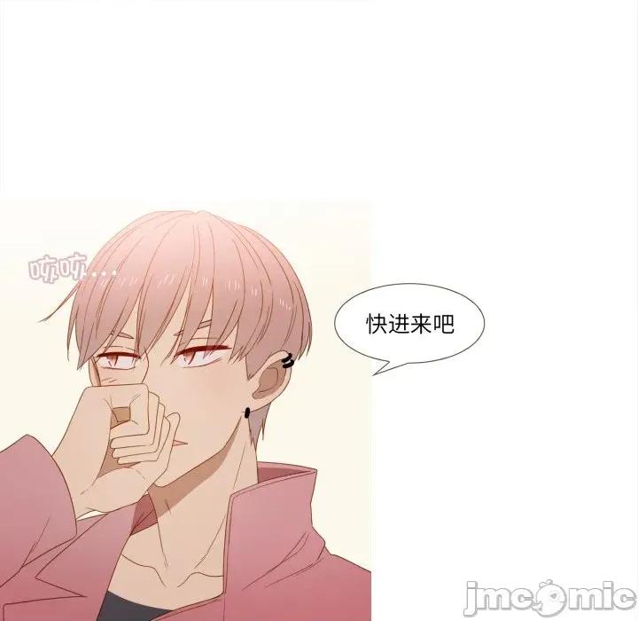 麻瓜法则 麻瓜法则第 36 话 第10页