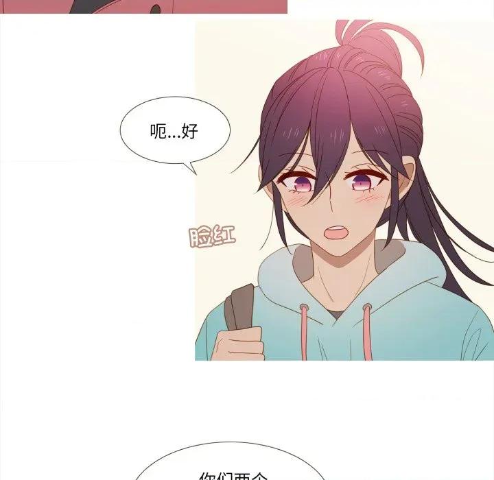麻瓜法则 麻瓜法则第 36 话 第11页
