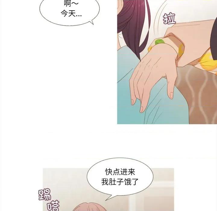 麻瓜法则 麻瓜法则第 36 话 第14页