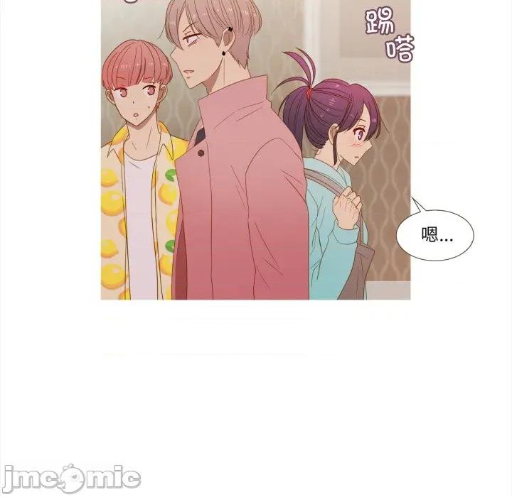 麻瓜法则 麻瓜法则第 36 话 第15页