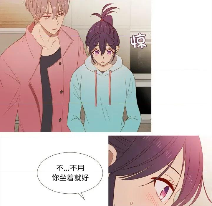 麻瓜法则 麻瓜法则第 36 话 第19页