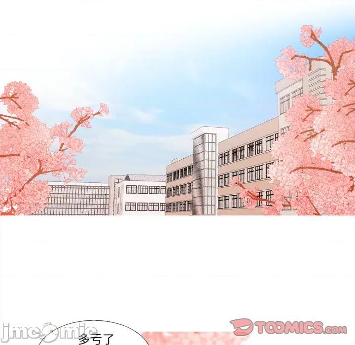 麻瓜法则 麻瓜法则第 36 话 第30页