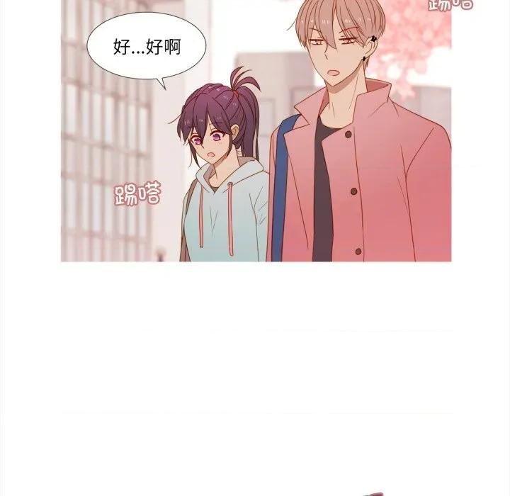 麻瓜法则 麻瓜法则第 36 话 第34页