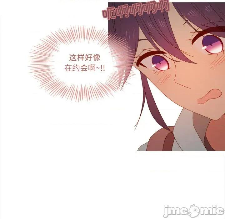 麻瓜法则 麻瓜法则第 36 话 第35页