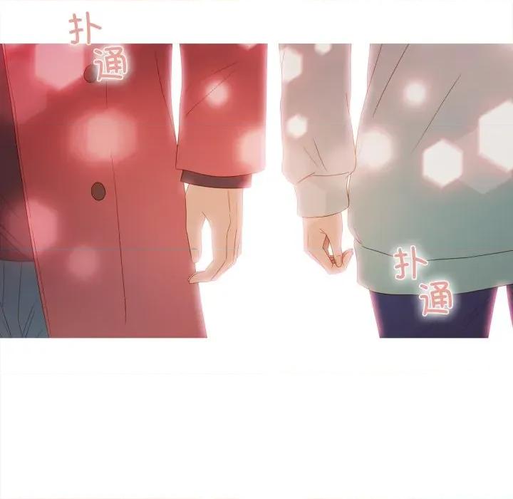 麻瓜法则 麻瓜法则第 36 话 第39页