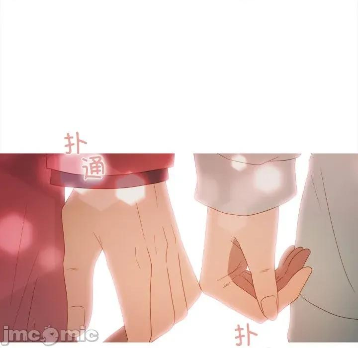 麻瓜法则 麻瓜法则第 36 话 第40页
