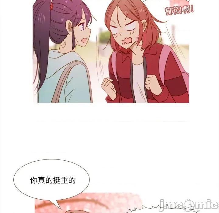 麻瓜法则 麻瓜法则第 36 话 第50页