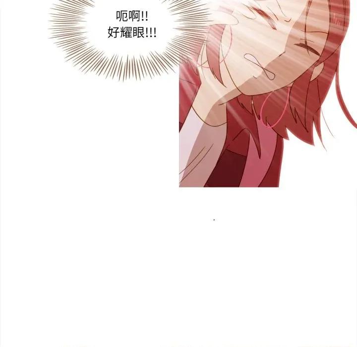 麻瓜法则 麻瓜法则第 36 话 第53页
