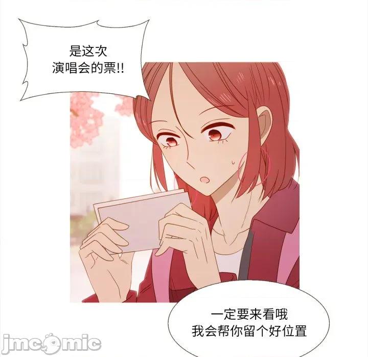 麻瓜法则 麻瓜法则第 36 话 第55页