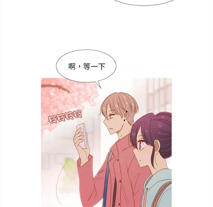 麻瓜法则 麻瓜法则第 36 话 第56页